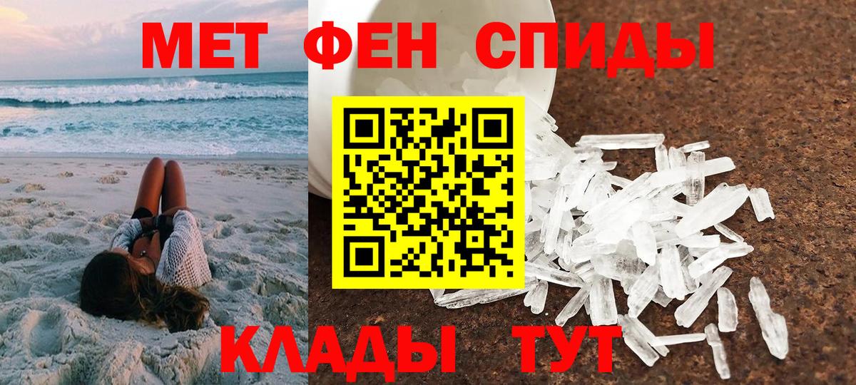 АМФЕТАМИН  Amphetamine  Бирск  Вход с VPN  АМФ 98% 