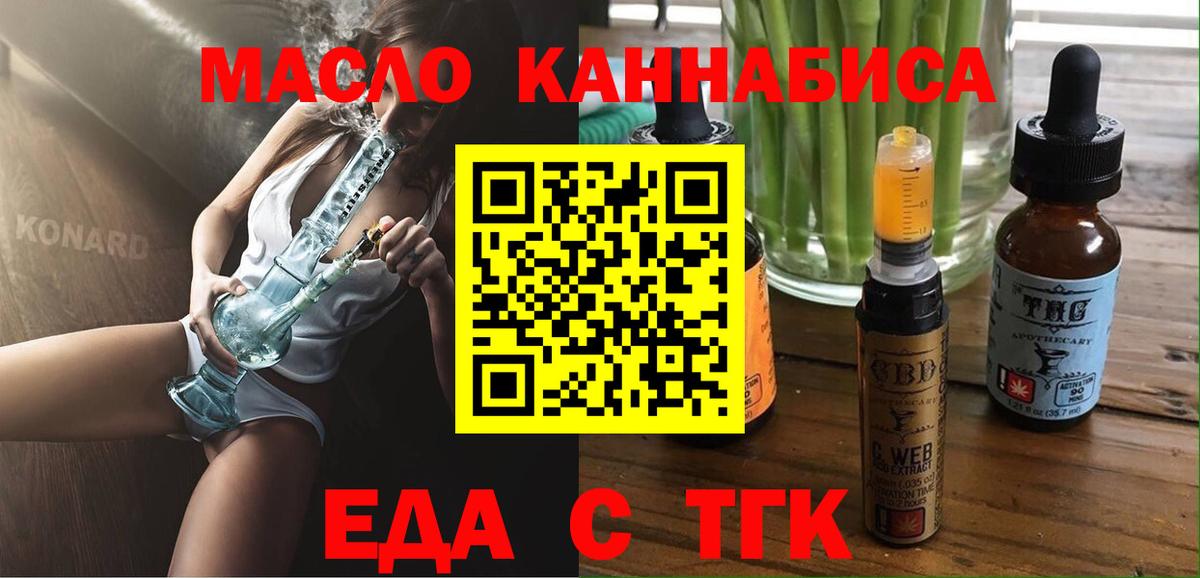 Бирск  Canna-Cookies марихуана  Вход с VPN 
