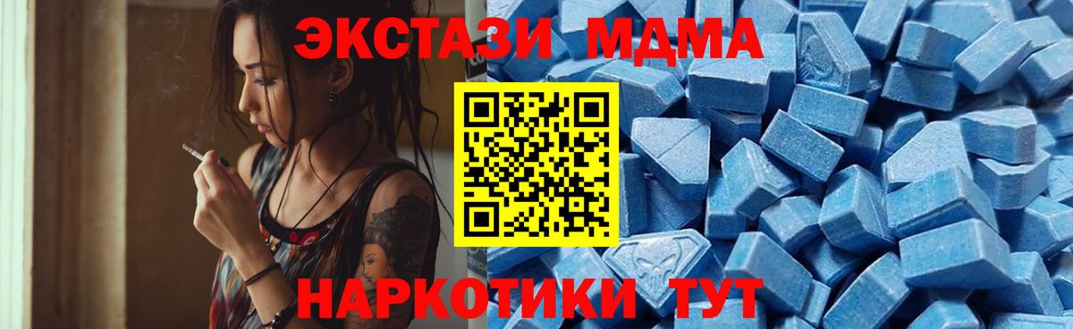 Ecstasy Philipp Plein Бирск