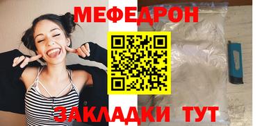 прущая мука Конаково