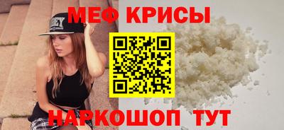 метадон Краснокаменск