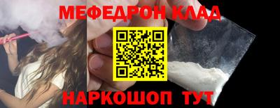 метадон Комсомольск-на-Амуре