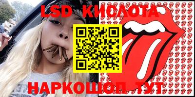 метадон Комсомольск-на-Амуре