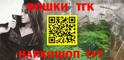 метадон Комсомольск-на-Амуре