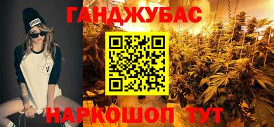 метадон Комсомольск-на-Амуре