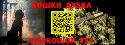 бутик Краснодар