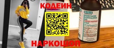 скорость Коммунар