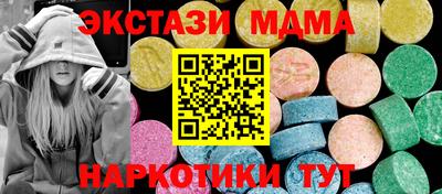 метадон Комсомольск-на-Амуре