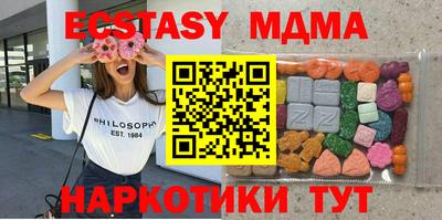 метадон Комсомольск-на-Амуре