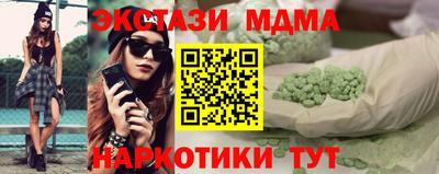 метадон Комсомольск-на-Амуре