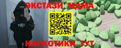 метадон Комсомольск-на-Амуре