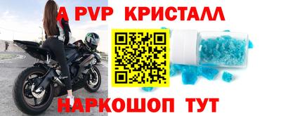 скорость Коммунар