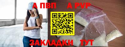 метадон Краснокаменск