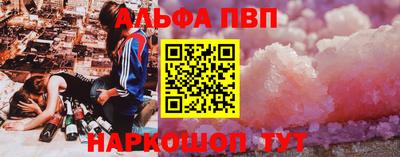прущая мука Конаково
