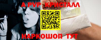 метадон Комсомольск-на-Амуре