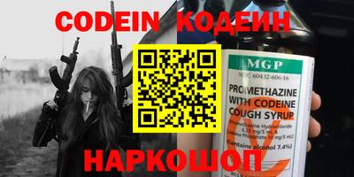 скорость Коммунар