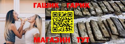прущая мука Конаково