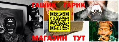 бутик Краснодар