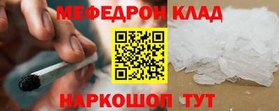 метадон Краснокаменск