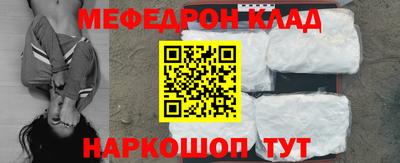 прущая мука Конаково