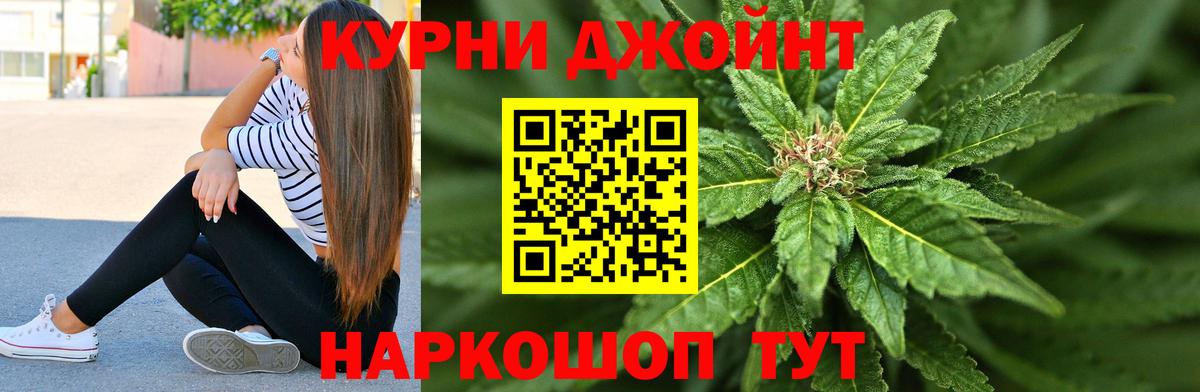 Бошки Шишки тримм Бирск