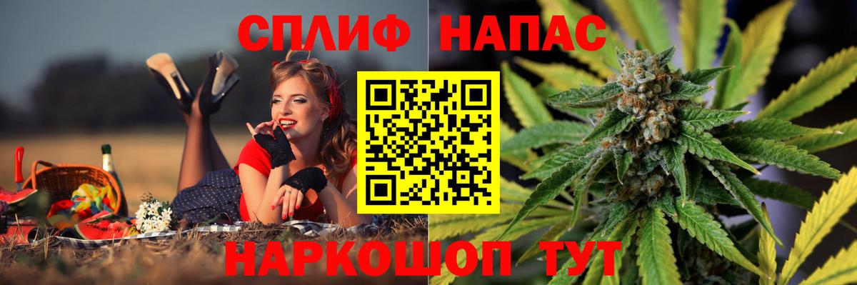 МАРИХУАНА план  Каннабис индика  Конопля AK-47  Вход с VPN  Бирск  Каннабис планчик 